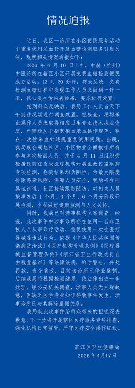 地铁深基坑施工防水体系失效：杭州15号线华家池站渗漏事件技术复盘 新闻 地铁深基坑施工防水体系失效：杭州15号线华家池站渗漏事件技术复盘 新闻 地铁深基坑施工防水体系失效：杭州15号线华家池站渗漏事件技术复盘 新闻 地铁深基坑施工防水体系失效：杭州15号线华家池站渗漏事件技术复盘 新闻