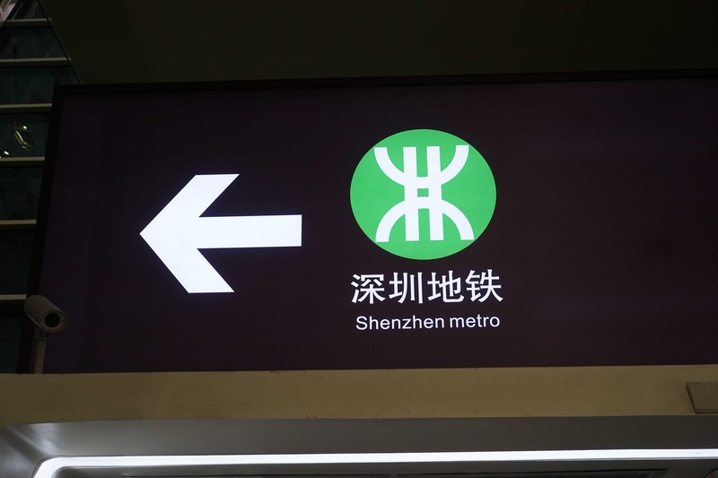  地铁深基坑施工防水体系失效：杭州15号线华家池站渗漏事件技术复盘 新闻 地铁深基坑施工防水体系失效：杭州15号线华家池站渗漏事件技术复盘 新闻 地铁深基坑施工防水体系失效：杭州15号线华家池站渗漏事件技术复盘 新闻 地铁深基坑施工防水体系失效：杭州15号线华家池站渗漏事件技术复盘 新闻