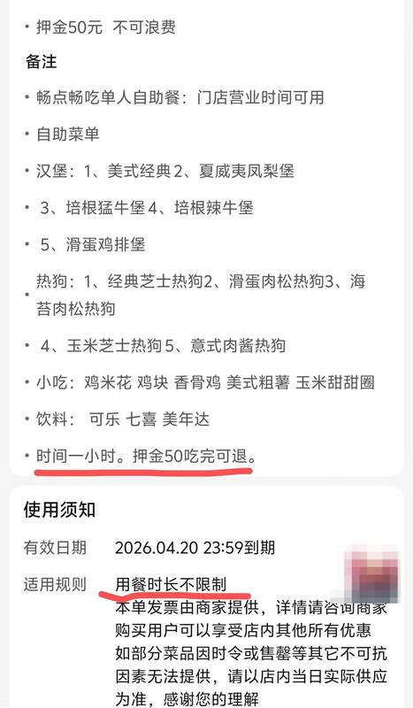  自助餐饮法律边界与商业伦理：从「汉堡自助」争议透视消费契约精神 新闻 自助餐饮法律边界与商业伦理：从「汉堡自助」争议透视消费契约精神 新闻 自助餐饮法律边界与商业伦理：从「汉堡自助」争议透视消费契约精神 新闻 自助餐饮法律边界与商业伦理：从「汉堡自助」争议透视消费契约精神 新闻