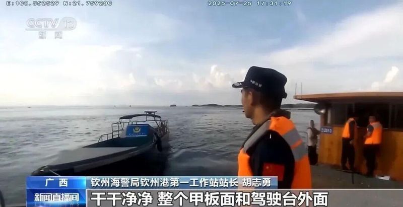  技术视角下的跨境偷渡网络：一条数据链路如何成为破案关键 新闻 技术视角下的跨境偷渡网络：一条数据链路如何成为破案关键 新闻 技术视角下的跨境偷渡网络：一条数据链路如何成为破案关键 新闻 技术视角下的跨境偷渡网络：一条数据链路如何成为破案关键 新闻