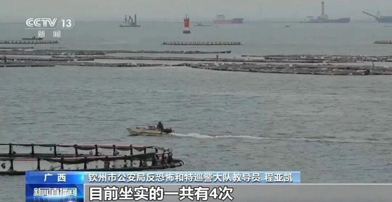  技术视角下的跨境偷渡网络：一条数据链路如何成为破案关键 新闻 技术视角下的跨境偷渡网络：一条数据链路如何成为破案关键 新闻 技术视角下的跨境偷渡网络：一条数据链路如何成为破案关键 新闻 技术视角下的跨境偷渡网络：一条数据链路如何成为破案关键 新闻