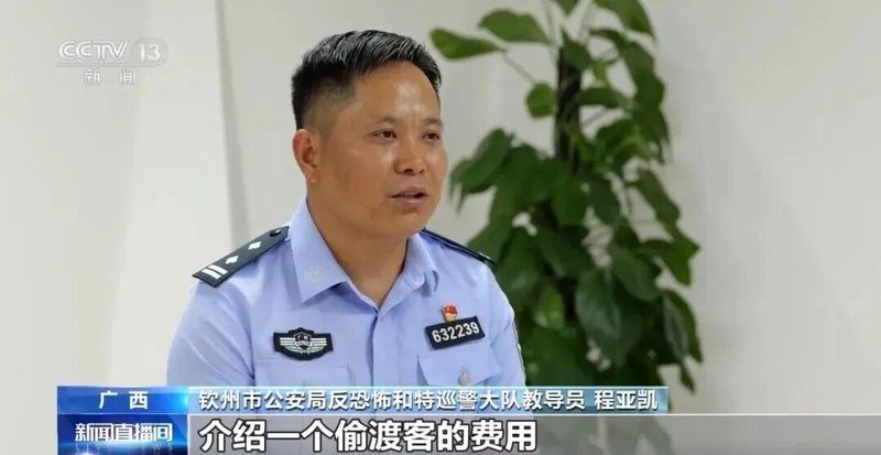  技术视角下的跨境偷渡网络：一条数据链路如何成为破案关键 新闻 技术视角下的跨境偷渡网络：一条数据链路如何成为破案关键 新闻 技术视角下的跨境偷渡网络：一条数据链路如何成为破案关键 新闻 技术视角下的跨境偷渡网络：一条数据链路如何成为破案关键 新闻