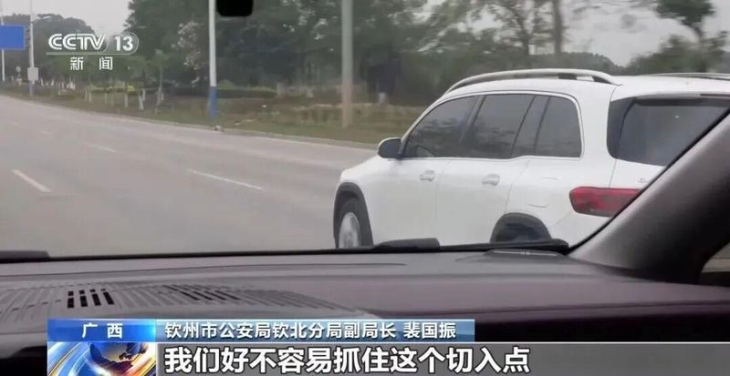  技术视角下的跨境偷渡网络：一条数据链路如何成为破案关键 新闻 技术视角下的跨境偷渡网络：一条数据链路如何成为破案关键 新闻 技术视角下的跨境偷渡网络：一条数据链路如何成为破案关键 新闻 技术视角下的跨境偷渡网络：一条数据链路如何成为破案关键 新闻