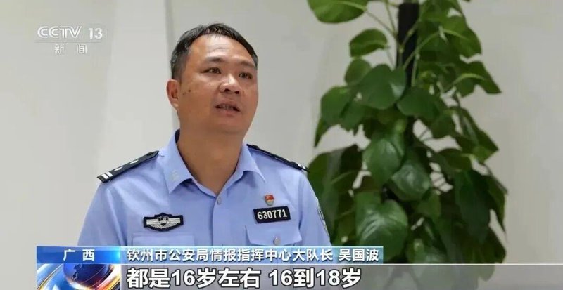 技术视角下的跨境偷渡网络：一条数据链路如何成为破案关键 新闻 技术视角下的跨境偷渡网络：一条数据链路如何成为破案关键 新闻 技术视角下的跨境偷渡网络：一条数据链路如何成为破案关键 新闻 技术视角下的跨境偷渡网络：一条数据链路如何成为破案关键 新闻