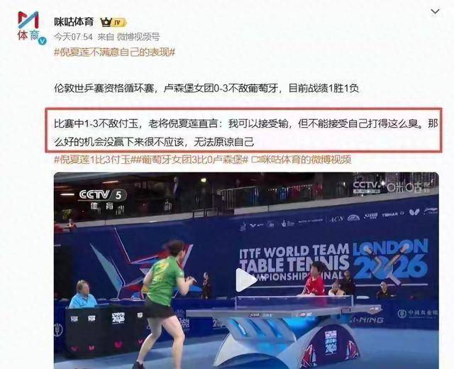 62岁还在追梦的她,教会我们什么才是真正的输得起 情感心理