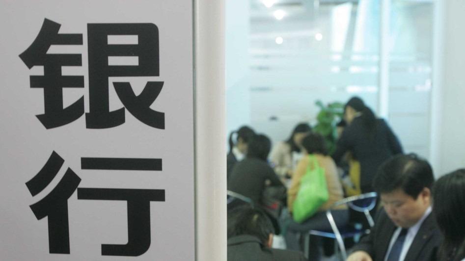  【深度拆解】银行贵金属业务杠杆压降至1倍的底层逻辑与市场信号 股票财经