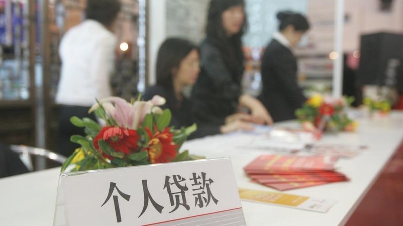  【深度拆解】银行贵金属业务杠杆压降至1倍的底层逻辑与市场信号 股票财经