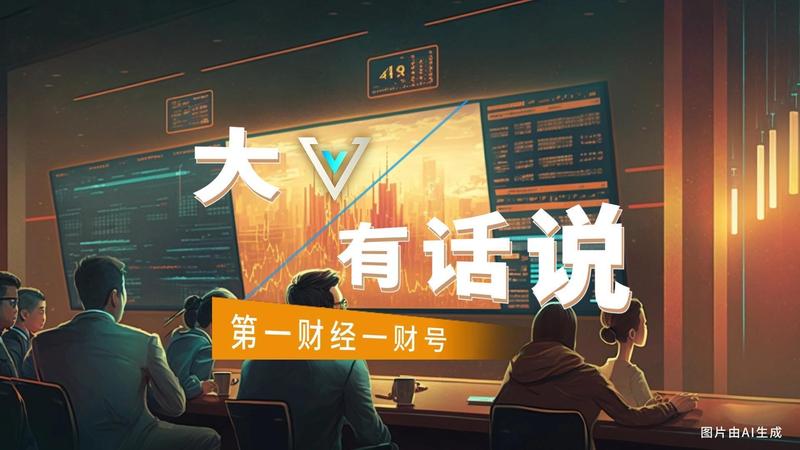  【深度拆解】银行贵金属业务杠杆压降至1倍的底层逻辑与市场信号 股票财经
