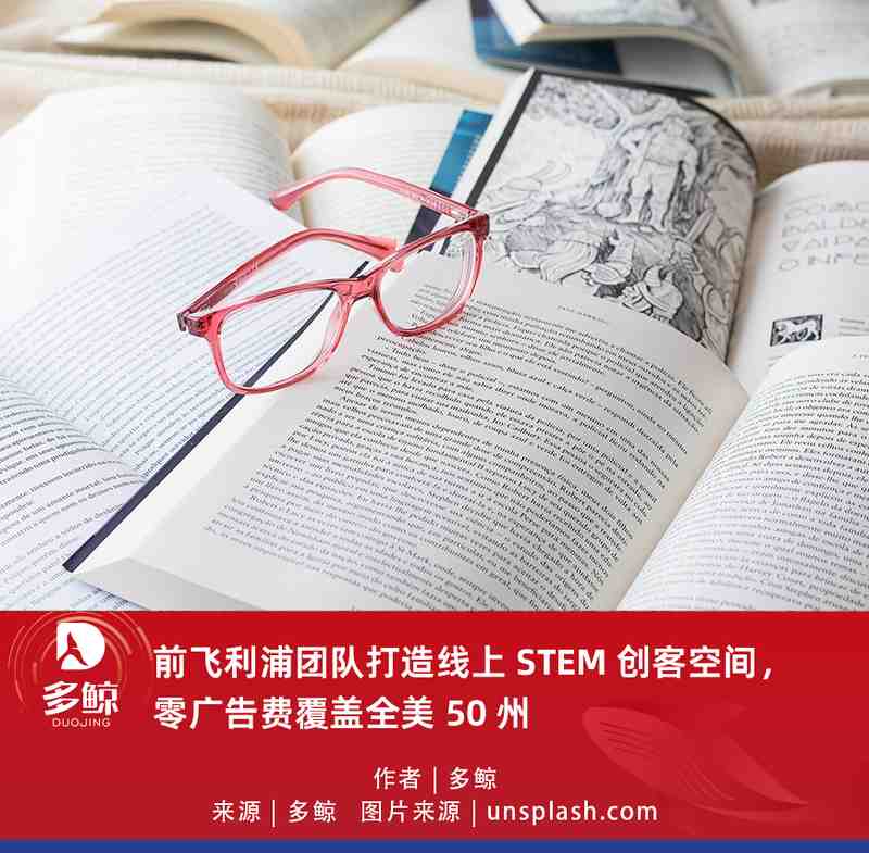 浏览器中的工程实验室:Qweebi如何用3D交互技术突破STEM教学困局 IT技术