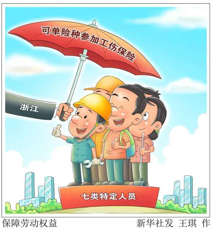  超龄劳动者工伤认定困局：从劳务关系到劳动关系的法律边界解析 新闻 超龄劳动者工伤认定困局：从劳务关系到劳动关系的法律边界解析 新闻 超龄劳动者工伤认定困局：从劳务关系到劳动关系的法律边界解析 新闻 超龄劳动者工伤认定困局：从劳务关系到劳动关系的法律边界解析 新闻