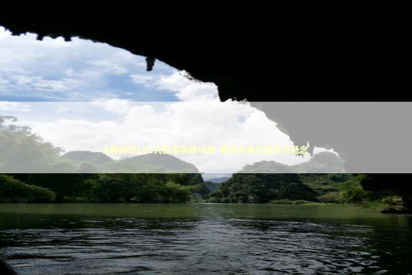 A股突现121只股票突破均线 明天会涨还是跌引悬念 新闻